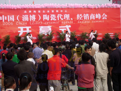 開(kāi)幕式結(jié)束之后舉行了精彩的歌舞表演