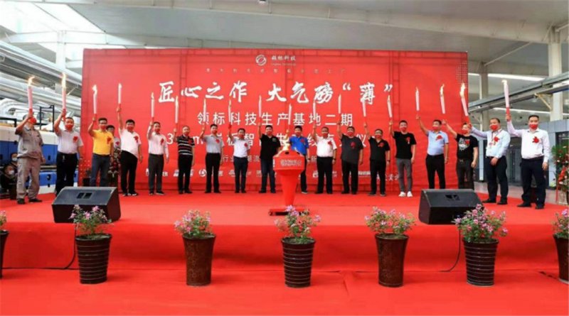 領標科技巖板3mm巖板智能生產(chǎn)線成功點火！_1
