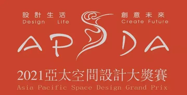 格萊斯香云紗館榮獲亞太空間設(shè)計大獎賽金獎！_2
