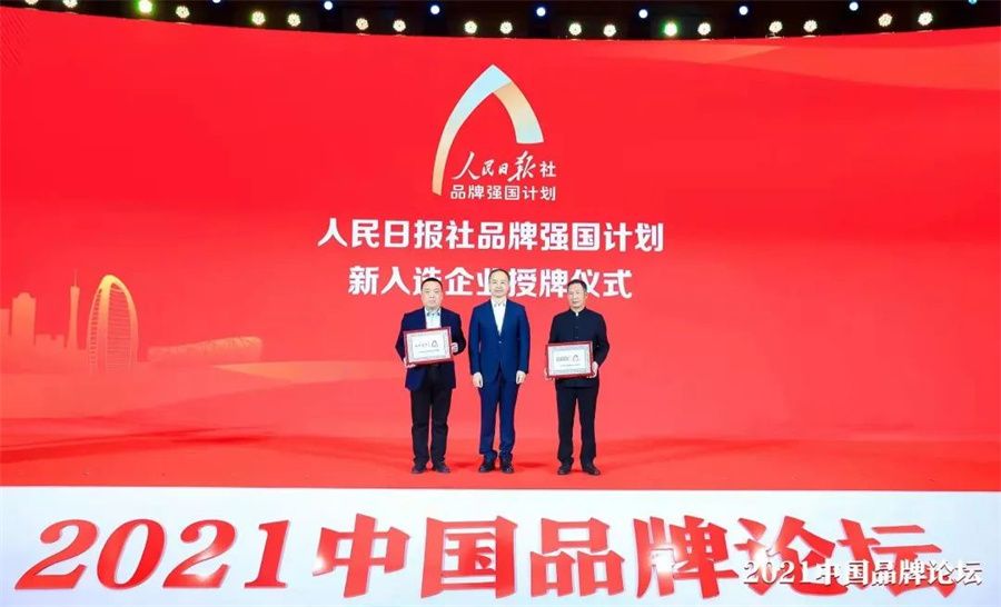 行業(yè)唯一！冠珠瓷磚入選人民日報社“品牌強國計劃”_1
