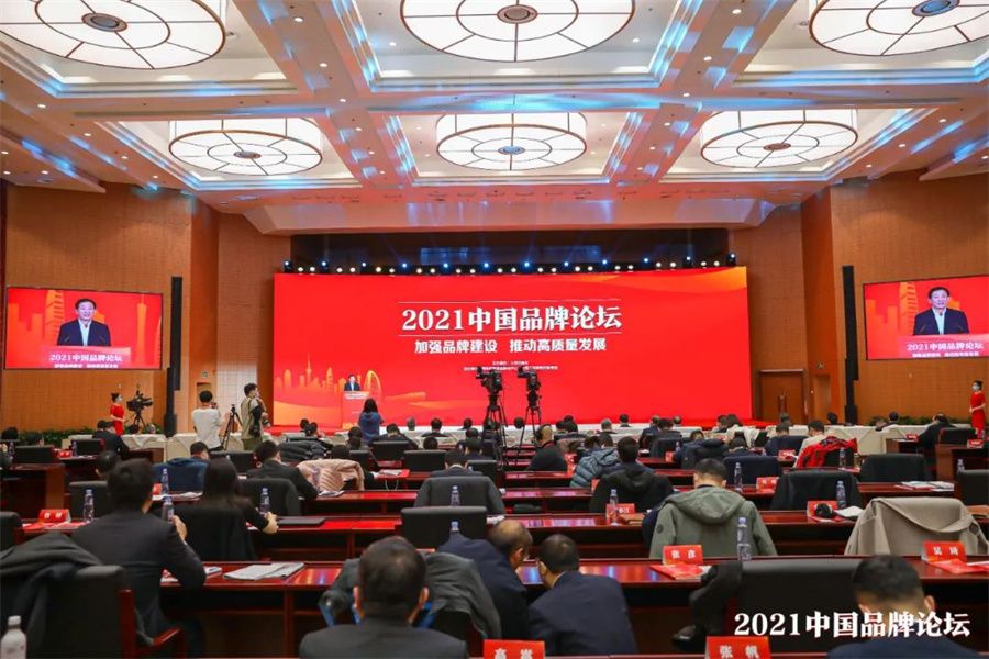 行業(yè)唯一！冠珠瓷磚入選人民日報社“品牌強國計劃”_4