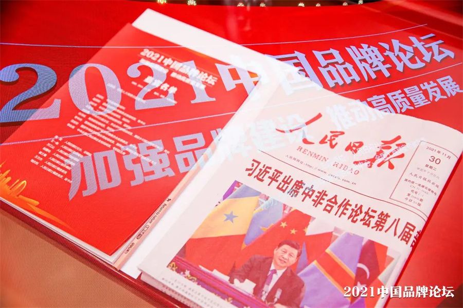 行業(yè)唯一！冠珠瓷磚入選人民日報社“品牌強國計劃”_6