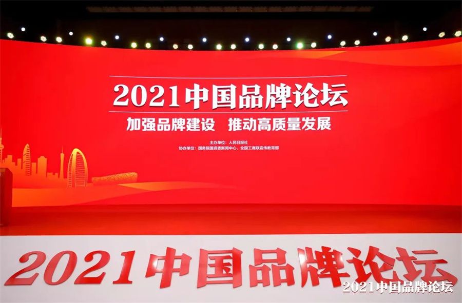 行業(yè)唯一！冠珠瓷磚入選人民日報社“品牌強國計劃”_2