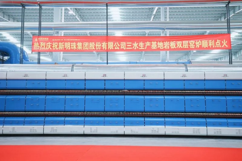 新明珠巖板精彩回顧 | 看世界巖板底氣何在？_3