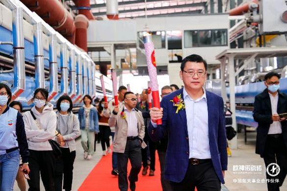 薪耀宏圖 智領(lǐng)未來l 歐神諾瓷磚5G 數(shù)智雙層窯爐巖板智能生產(chǎn)線正式點火！_5
