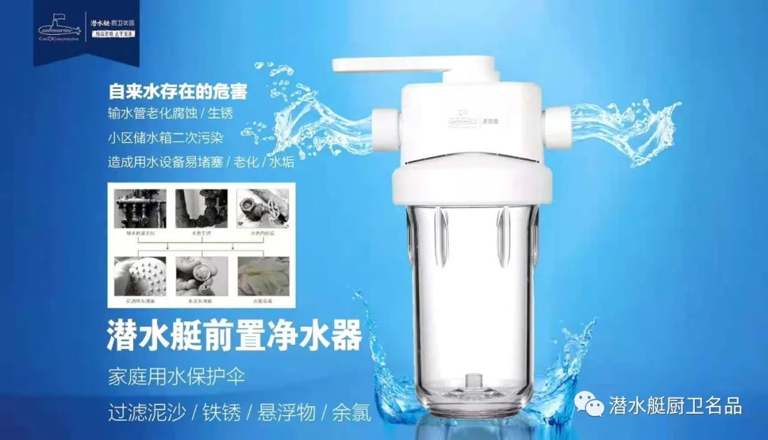 五四青年節(jié)丨潛水艇衛(wèi)浴向奮戰(zhàn)在一線的家人們致敬！