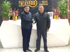 2022年新布局！九牧、尚高、惠達(dá)、心海伽藍(lán)...大佬們都做了哪些事？