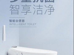 銀坐系列｜多重抗菌，智享潔凈