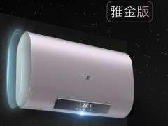 快來圍觀，滿滿黑科技 時尚浴室的選擇 -- A.O.史密斯雅金版薄型電熱水器