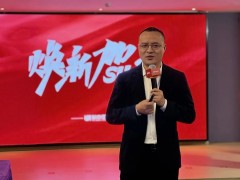 2022新中源全國經(jīng)銷商開年集訓(xùn)圓滿收官！