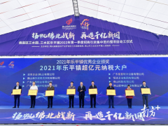 歐神諾、恒潔等多大陶衛(wèi)企業(yè)納稅超億元