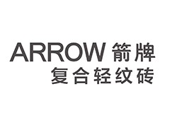 恭喜箭牌家居集團(tuán)2022年“品質(zhì)改善月”啟動(dòng)會(huì)順利召開(kāi)