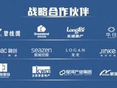 共筑時(shí)代美好人居，東鵬整裝衛(wèi)浴與華潤(rùn)置地強(qiáng)強(qiáng)聯(lián)合