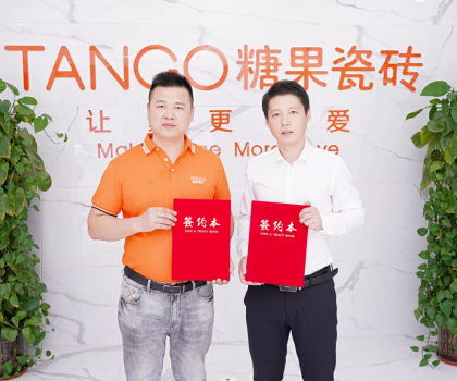 強(qiáng)強(qiáng)聯(lián)合！糖果瓷磚與陶衛(wèi)網(wǎng)簽署戰(zhàn)略合作