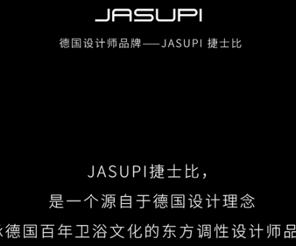 全球靈感·獨(dú)立設(shè)計(jì)師品牌|JASUPI捷士比——匠心高定，無(wú)畏破界