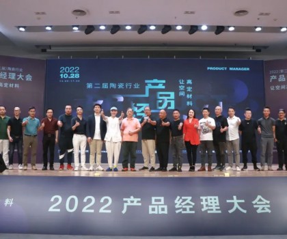 一堂“轉型”大課！第二屆產品經理大會遭“抱怨”：干貨太多啦