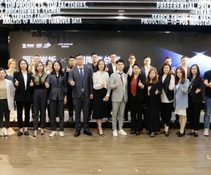 Litex Surface | 進駐中國陶瓷總部！麗適巖板打造全球營銷新總部