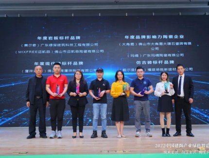 榮譽見證！美爾奇巖板斬獲“年度巖板標桿品牌”