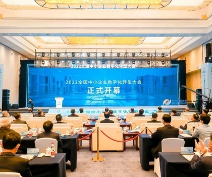 全國(guó)陶瓷行業(yè)數(shù)字化轉(zhuǎn)型試點(diǎn)！博依特科技入選國(guó)家首批試點(diǎn)平臺(tái)名單