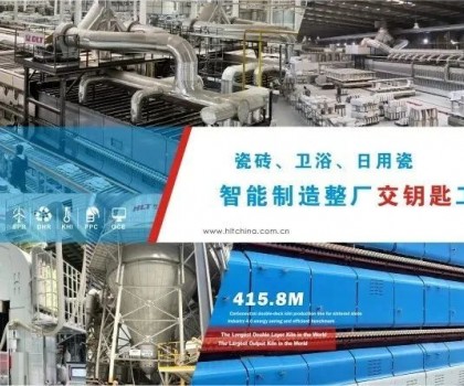 印度天然氣漲破5.3元人民幣/Nm3，德力泰將能耗降至0.97Nm3/m2以下