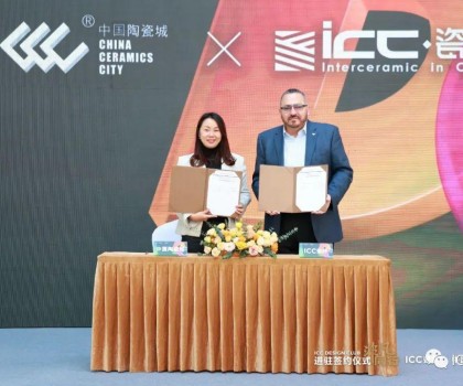 ICC Design Club進駐中國陶瓷城簽約儀式，非凡時刻，共同見證