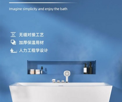 東鵬整裝衛(wèi)浴多瑙河系列｜暢享簡約，靜享沐浴