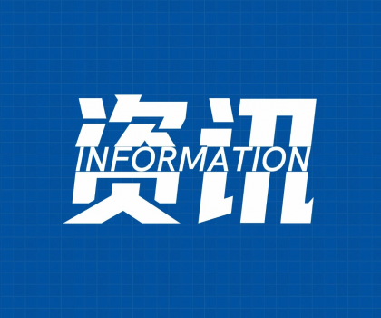 你家用的智能馬桶質量過關嗎？廣州的抽檢結果告訴你