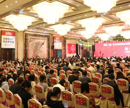 2023陶業(yè)首場(chǎng)大型思想盛會(huì)啟幕，全國(guó)瓷磚產(chǎn)能數(shù)據(jù)首發(fā)