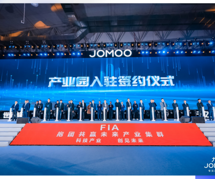龍頭帶動，規(guī)模引領(lǐng)！九牧牽頭打造南安未來產(chǎn)業(yè)集群