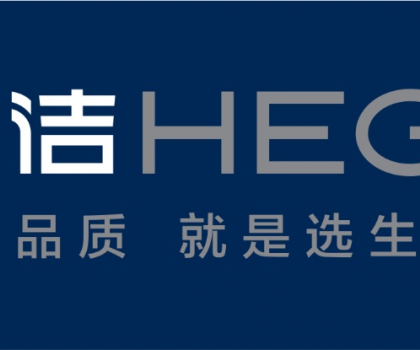 “選品質(zhì)，就是選生活“，恒潔衛(wèi)浴品牌升級再度引領(lǐng)行業(yè)