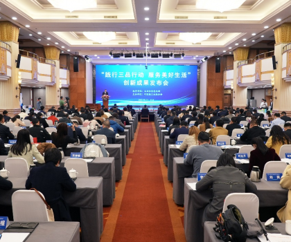 升級(jí)品質(zhì)美好生活！恒潔多款產(chǎn)品入選中國(guó)輕工聯(lián)《升級(jí)和創(chuàng)新消費(fèi)品指南》