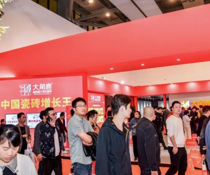 陶瓷行業(yè)年度首展！大角鹿超耐磨火爆晉江陶博會(huì)