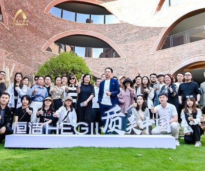 質(zhì)美中國(guó)再升級(jí)！恒潔與深圳、重慶、西安設(shè)計(jì)師共同探尋品質(zhì)設(shè)計(jì)