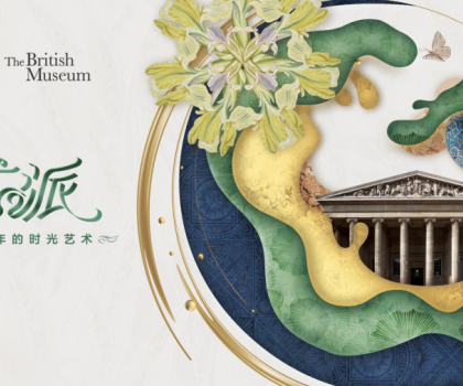 薩米特紋藝派合集，悅享逾200萬年的時(shí)光藝術(shù)