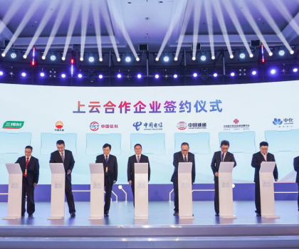科技衛(wèi)浴 數(shù)字中國！九牧亮相第六屆數(shù)字中國建設(shè)峰會(huì)