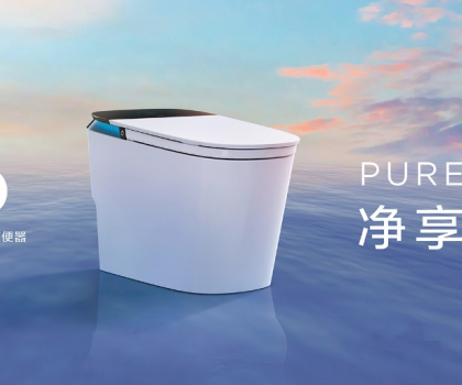 衛(wèi)生間怎么“卷”？“好房子”關(guān)注的三個客戶敏感點