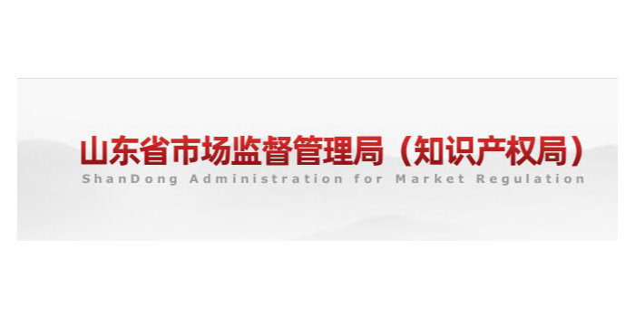 侵權(quán)蒙娜麗莎瓷磚，山東一企業(yè)被罰33.5萬元！