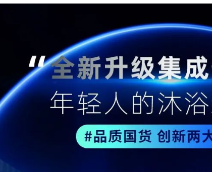 品質(zhì)國貨·兩大升級 | 圣洛威IOT物聯(lián)布局，一張圖看懂最前端新技術(shù)