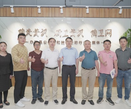 2023中國陶瓷行業(yè)高質量發(fā)展大會籌備會圓滿召開