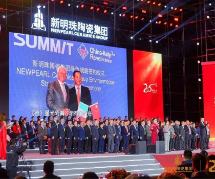 點擊查收！新明珠集團向您發(fā)來有獎征稿邀請