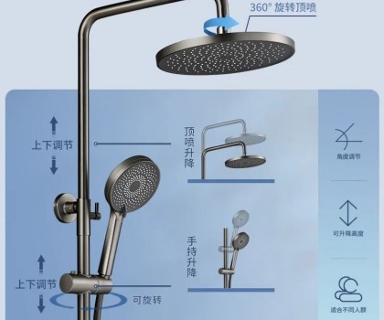 谷雨|金灣花灑系列，演繹時(shí)尚的簡(jiǎn)奢生活