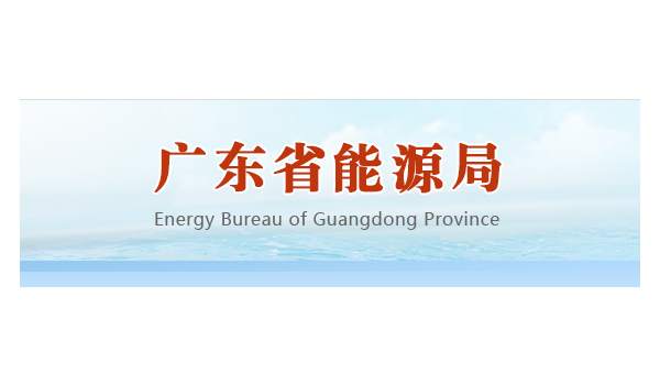 廣東：蒙娜麗莎、簡一等78家陶企被列入2023節(jié)能監(jiān)察名單