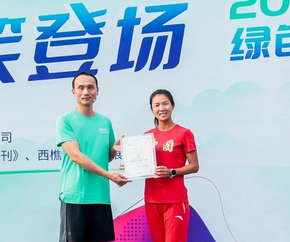 官宣！“競走女王”劉虹成為蒙娜麗莎亞運(yùn)微笑大使