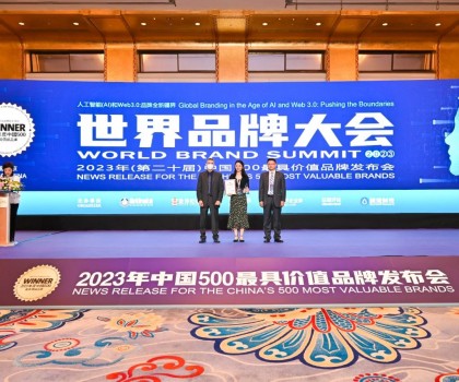 連續(xù)18年上榜，新中源陶瓷2023品牌價(jià)值評(píng)估448.82億元！
