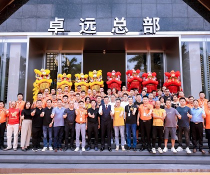 “源起初心 宏兔展翅”！卓遠(yuǎn)·能量磚新總部開業(yè)盛典圓滿成功！