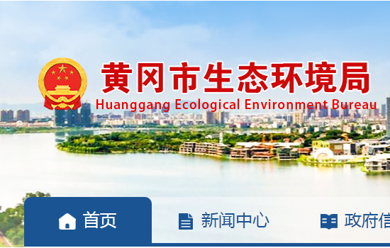 湖北黃岡：為打好污染防治攻堅(jiān)戰(zhàn)，擬加大對(duì)陶瓷行業(yè)的治理