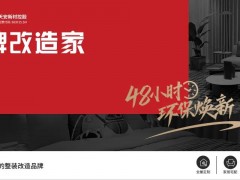 公域流量達(dá)55.4%！品牌方、經(jīng)銷商如何掌握直播的底層邏輯？