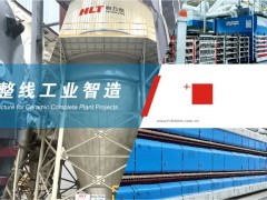 最低節(jié)能8%，最長4個月收回成本！再談節(jié)能涂料在陶瓷窯爐中的應(yīng)用