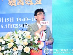 2023中國陶衛(wèi)行業(yè)高質(zhì)量發(fā)展大會：大咖云集，共商高質(zhì)量可持續(xù)發(fā)展