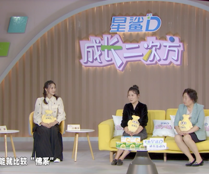 安徽衛(wèi)視《成長二次方》丨惠達(dá)衛(wèi)浴與白柳汐的夢幻聯(lián)動(dòng)